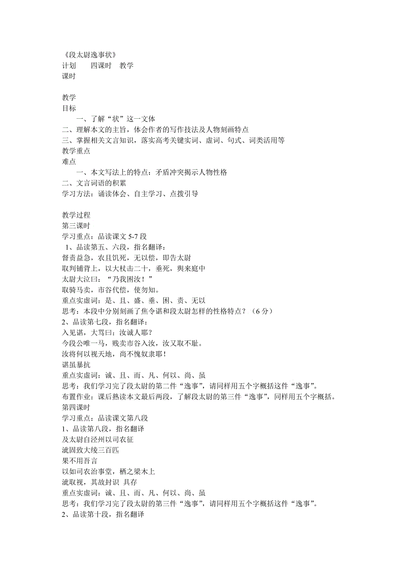 太阳成集团tyc234cc[主页]网址